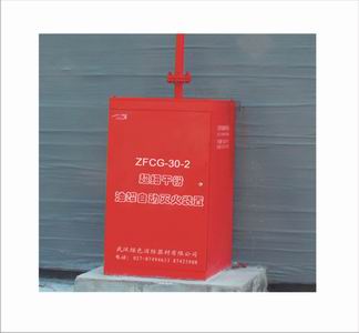 油罐超細干粉自動(dòng)滅火裝置